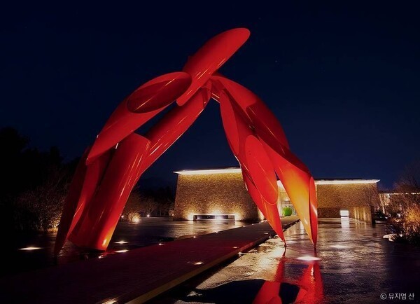 Museum