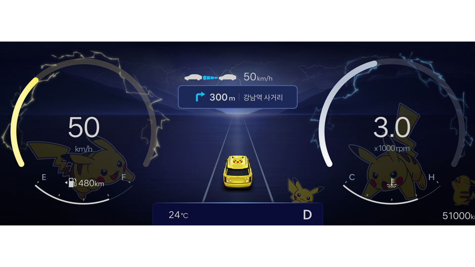 \"現代自動車