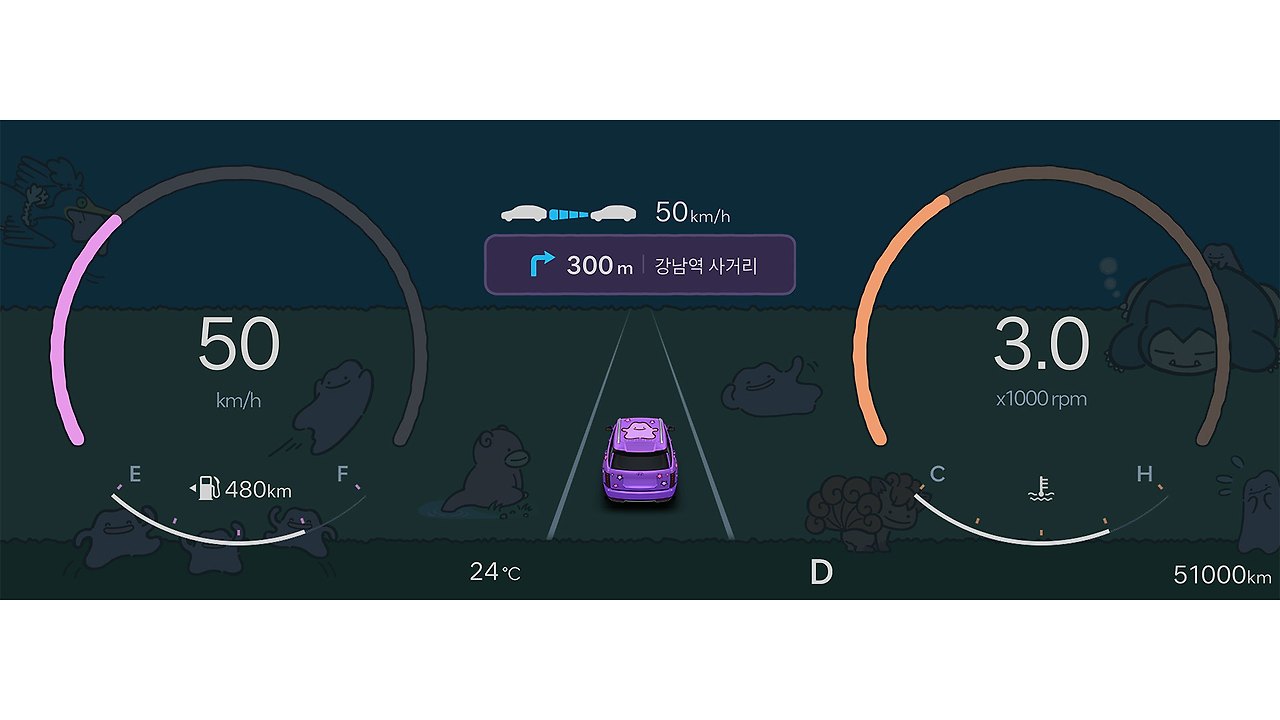 \"現代自動車