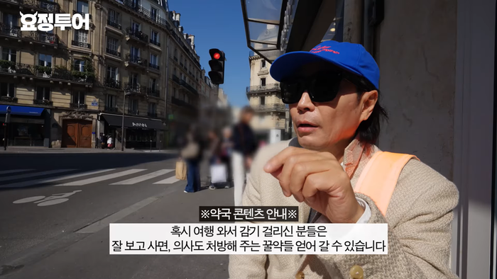 チョン・ジェヒョン。ユーチューブチャンネル『요정재형』
