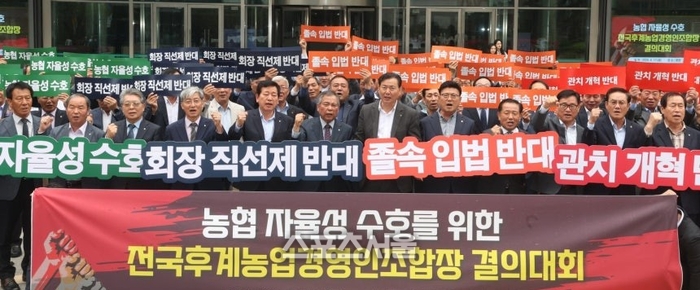 全国後継農業経営人組合長協議会は1996年に結成された団体で、現在は全国の地域農協の組合長230人が会員として活動している。