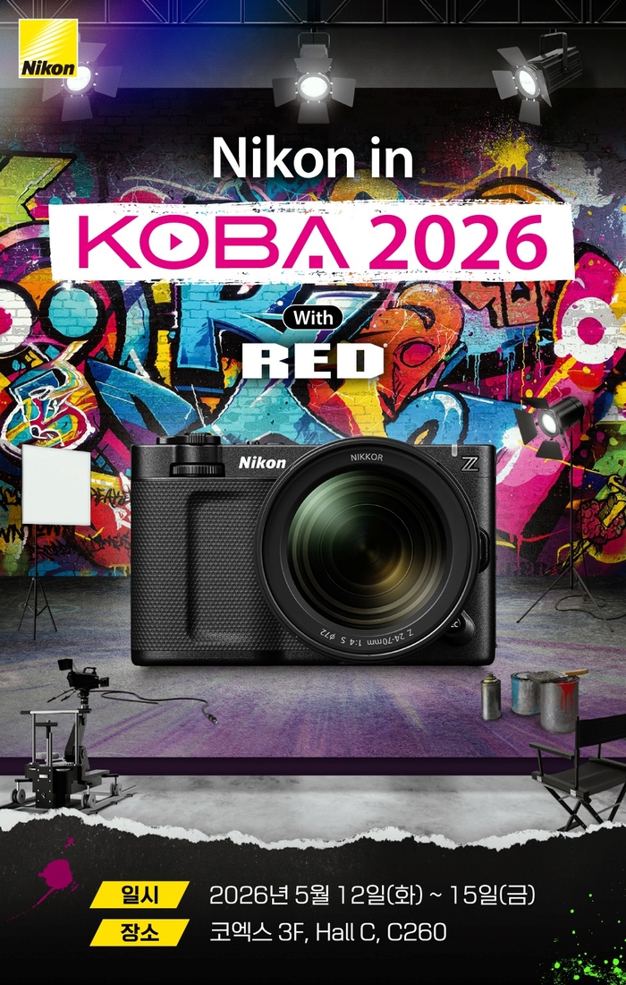 ニコンは5月12日〜15日に開催される『KOBA 2026』に4年連続で参加し、REDと共同ブースを運営する。写真｜ニコンイメージングコリア