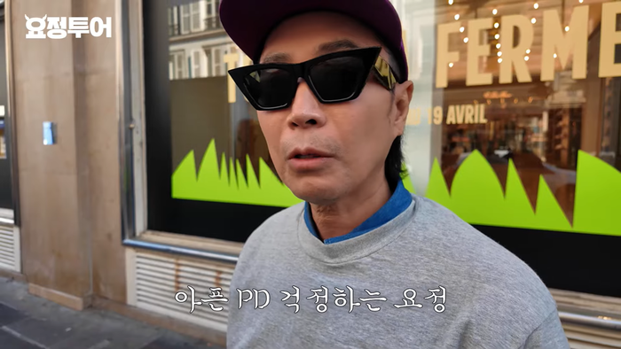 チョン・ジェヒョン。ユーチューブチャンネル『요정재형』