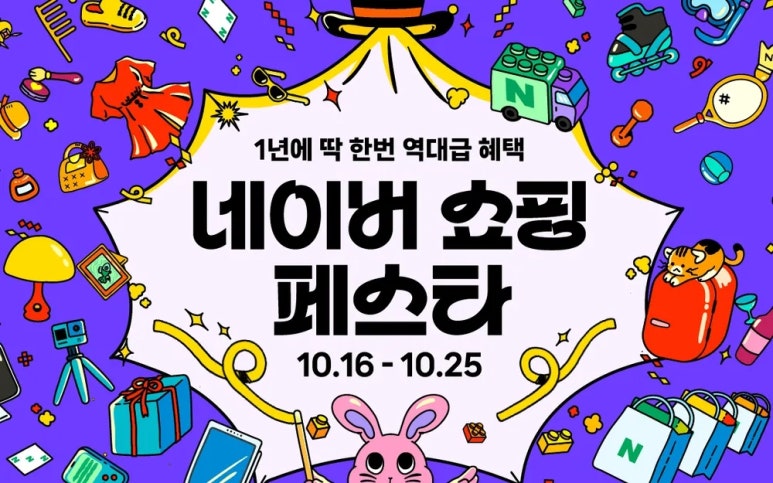 HS산토끼체2.0のサンプル画像