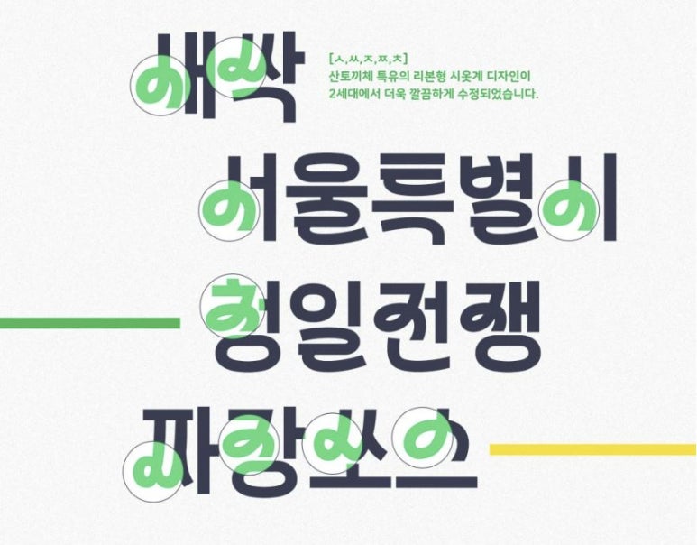 HS산토끼체2.0のサンプル画像