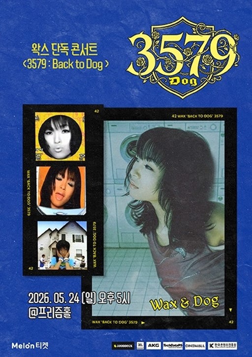 ▲ ワックスが今月24日『ワックス コンサート 3579 : Back to DOG』を開催する。提供|펀한엔터テインメント