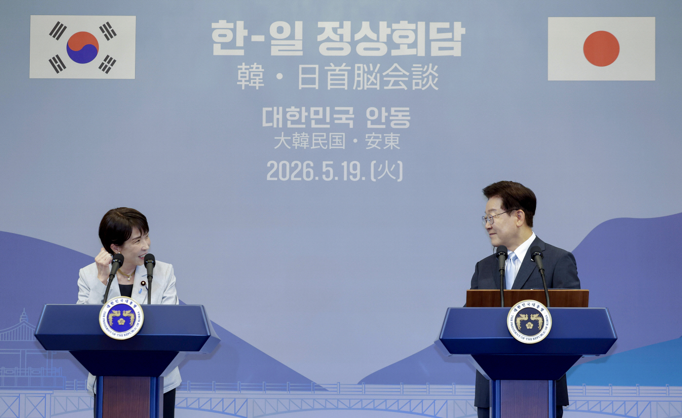 \"高市早苗首相、韓日共同記者会見\"