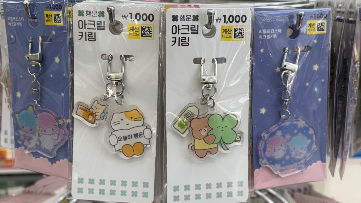 \"ダイソーで販売されている幸運グッズ。