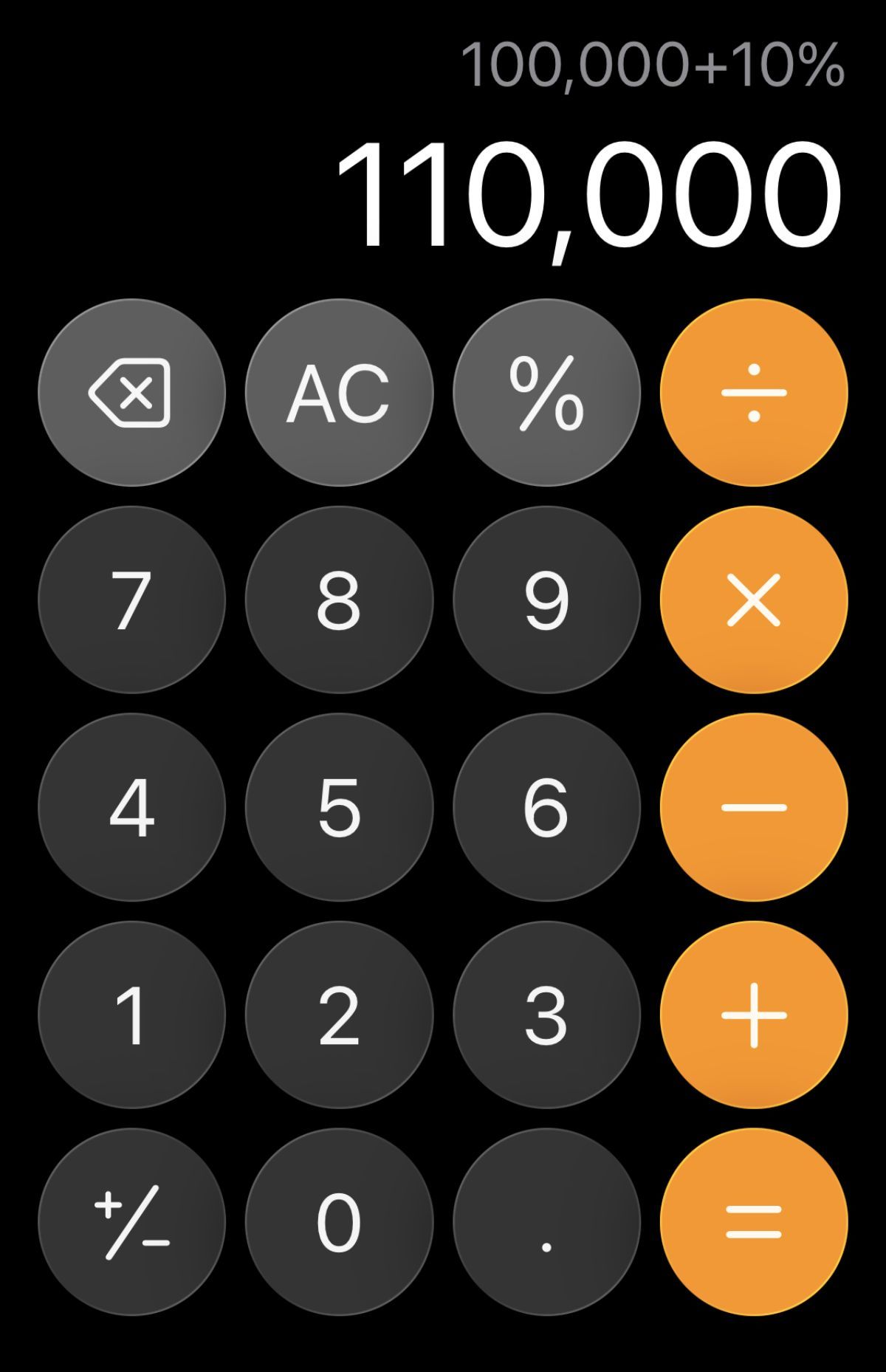 iPhone基本計算機画面。
