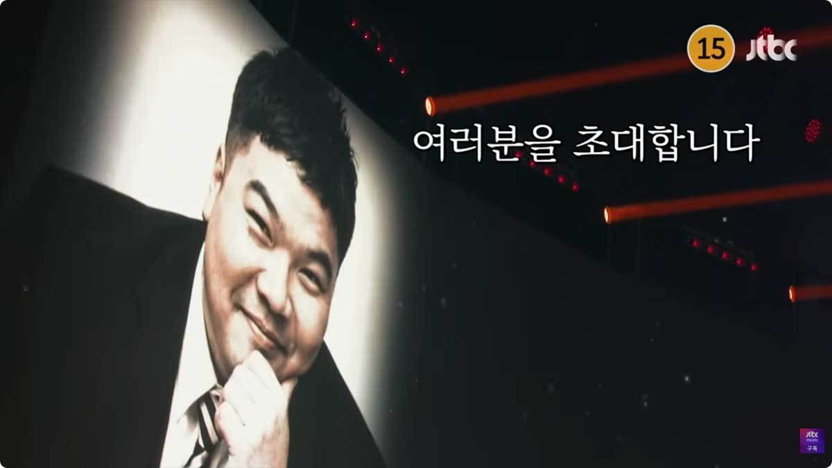 JTBC『ヒドゥンシンガー8』タートルマン予告編キャプチャ