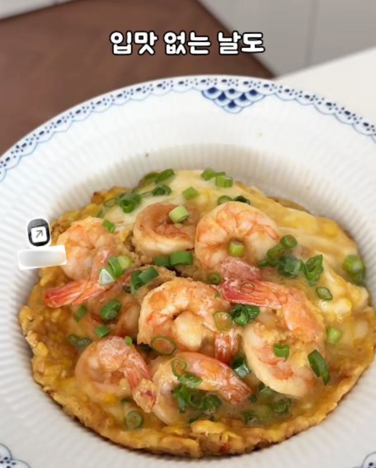 完成した「エビ卵丼」。 / YouTube「アベックユ🏡楽しい家生活」