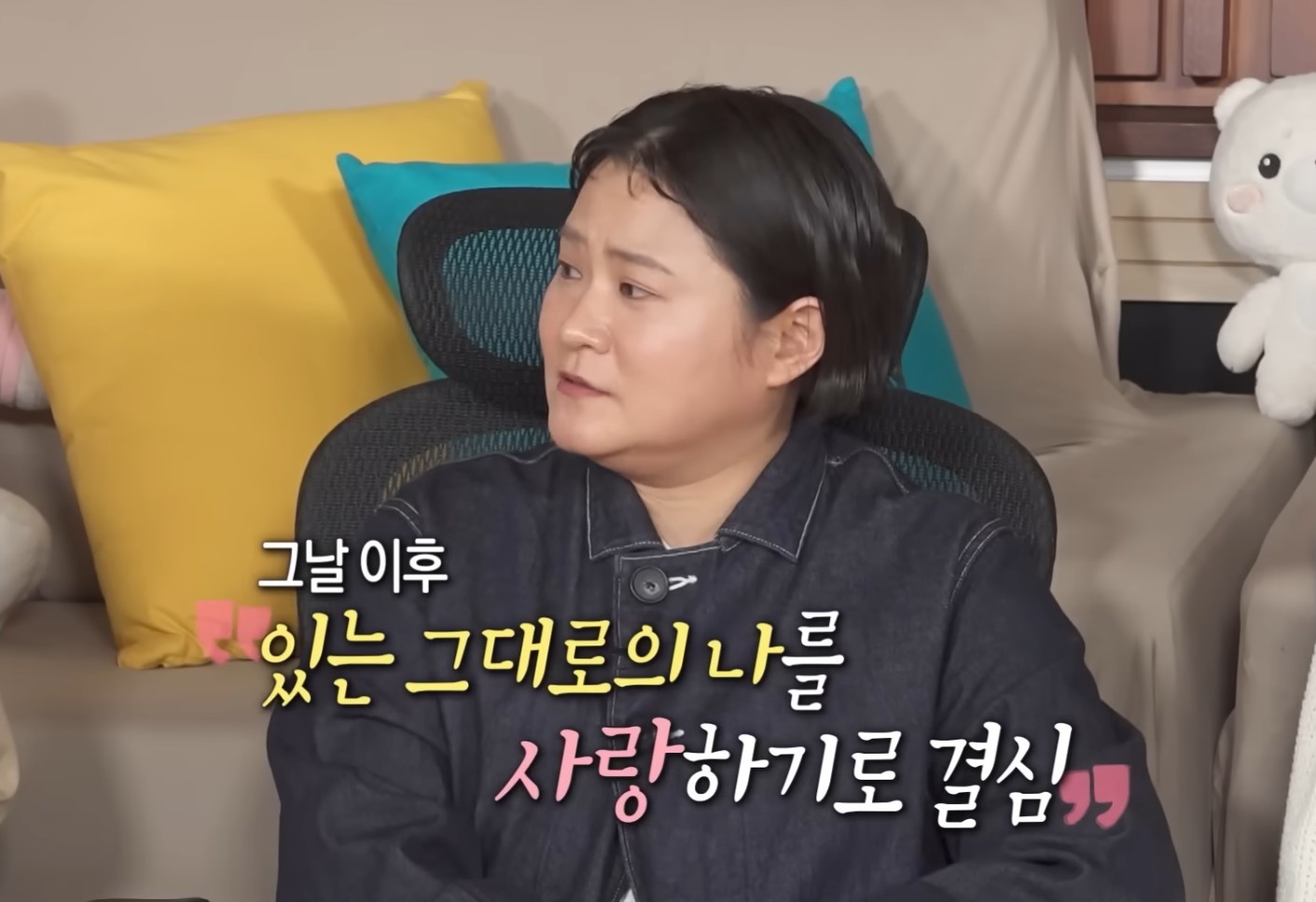 MBC「私一人で暮らす」の場面