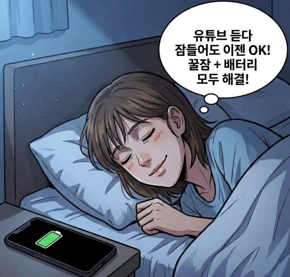 \"\"