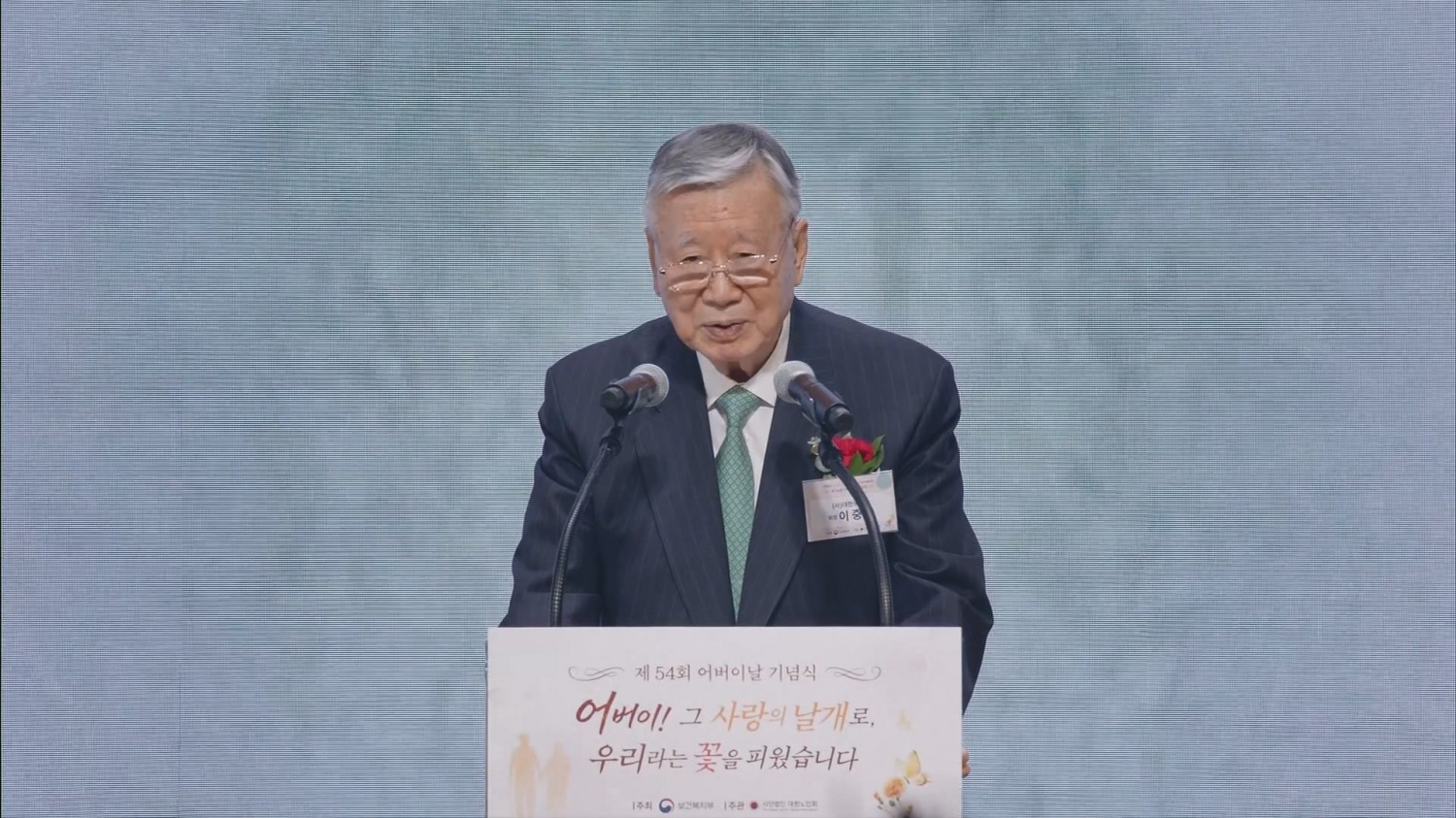 이중근