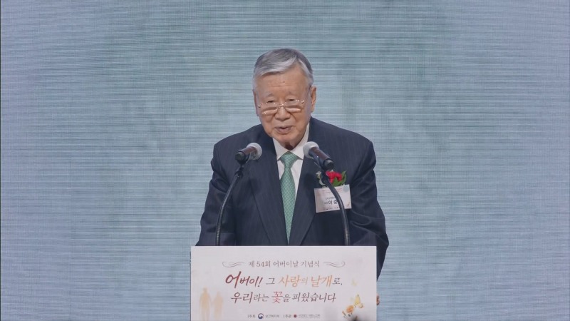 이중근