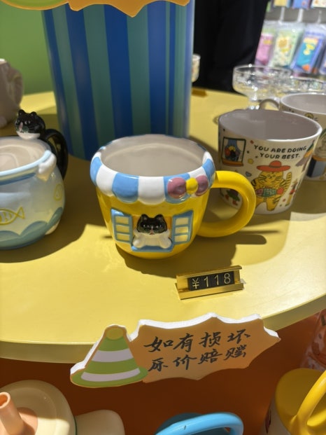 \"ユディココ