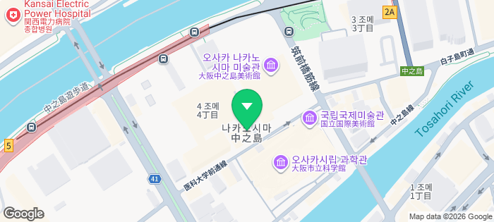中之島