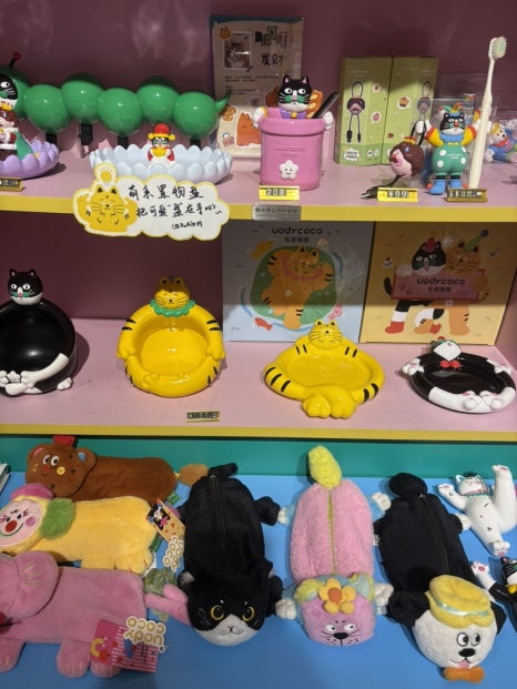 \"ユディココ