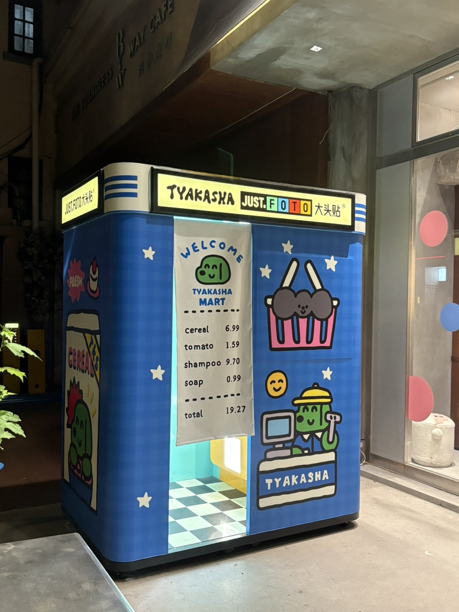 \"タカシャギャラリー