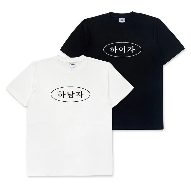 \"アランタン商店提供のハナンジャ/ハヨジャTシャツの写真\"