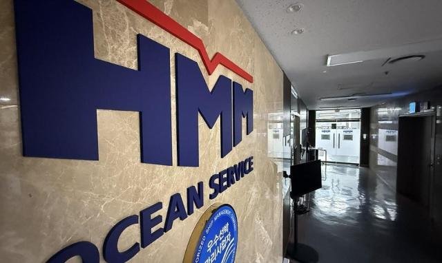 釜山中区 HMMオーシャンサービス 写真＝聯合ニュース