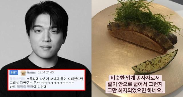 사진안성재