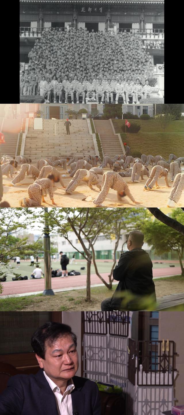 MBC「PD수첩」の写真