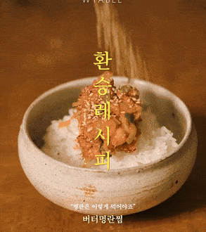 [우리의