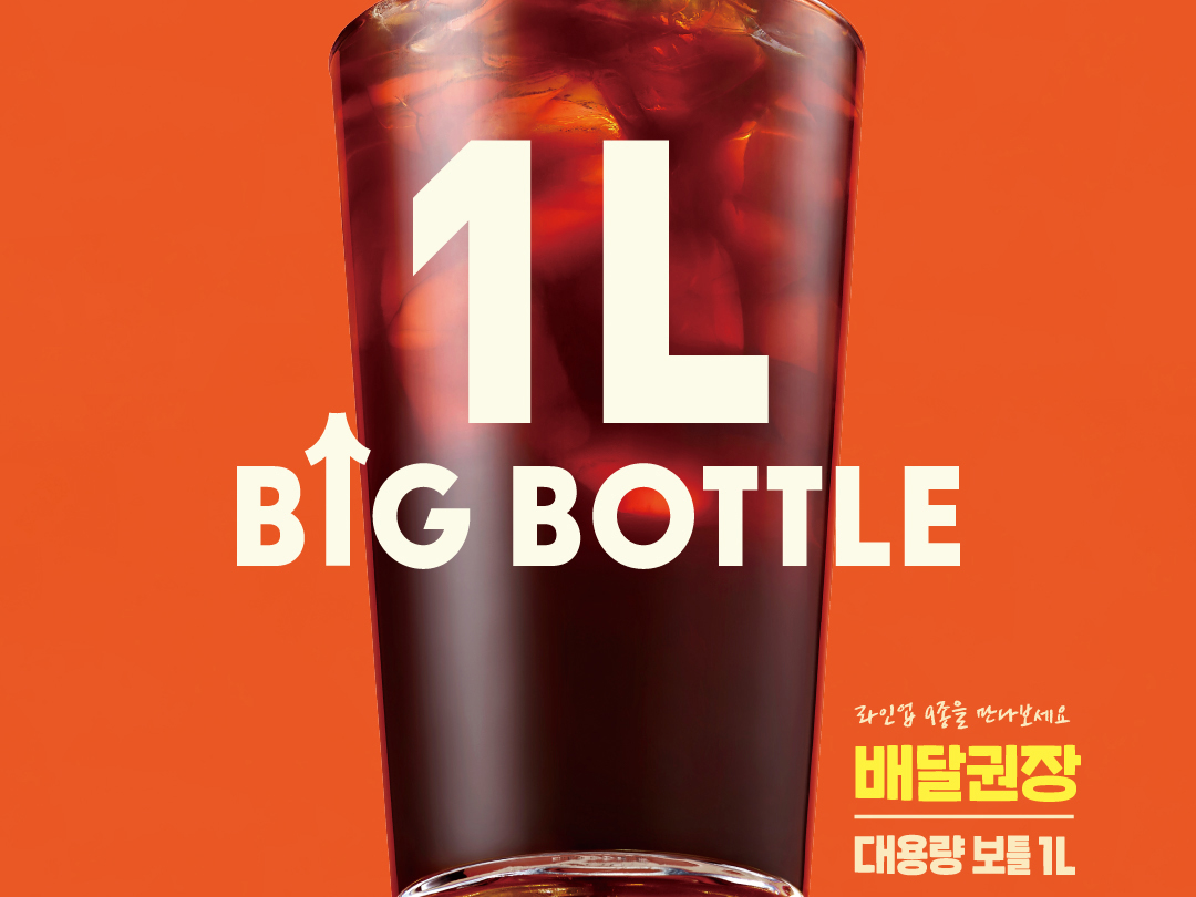 이디야