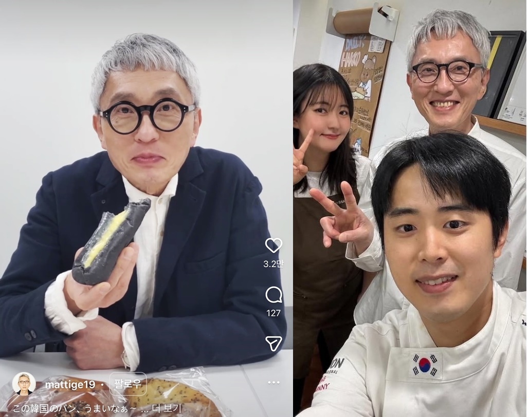 『孤独のグルメ』の松重豊がSNSに投稿した『ハッコベーカリー』のイカ墨練乳パン（左）、松重とユン・ヨンオク・イ・ジヌ共同代表［Instagram］