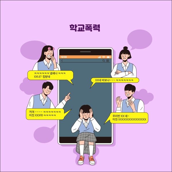 ⓒ클립아트코리아