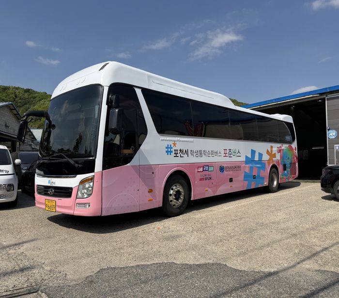 \"ポチョン型学生専用通学バス『ポチュンバス』©\"