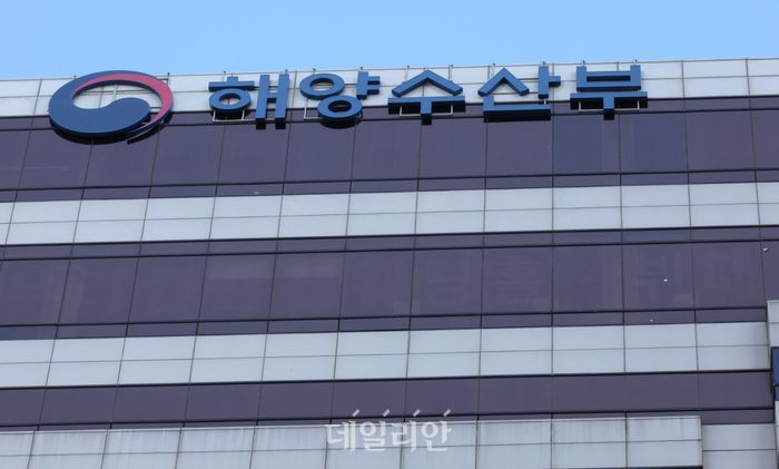 해양수산부