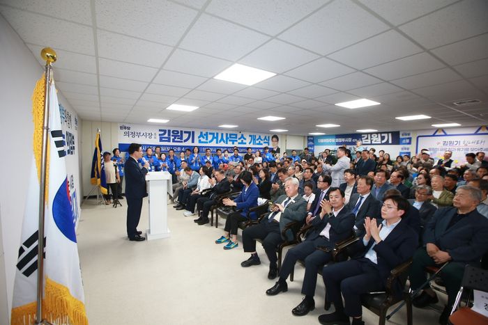 キム・ウォンギ共に民主党議政府市長候補が9日に選挙事務所の開所式を開いている。ⓒ陣営提供