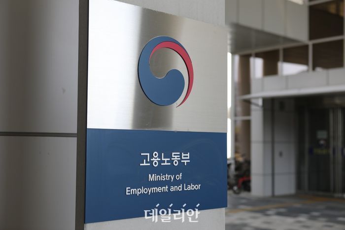 정부세종청사