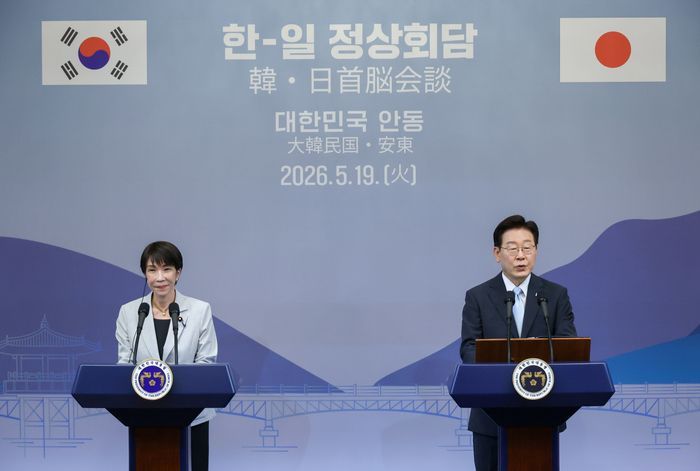李在明大統領と高市早苗首相が19日、慶尚北道安東市のホテルで日韓共同記者発表を行っている。ⓒニュシス
