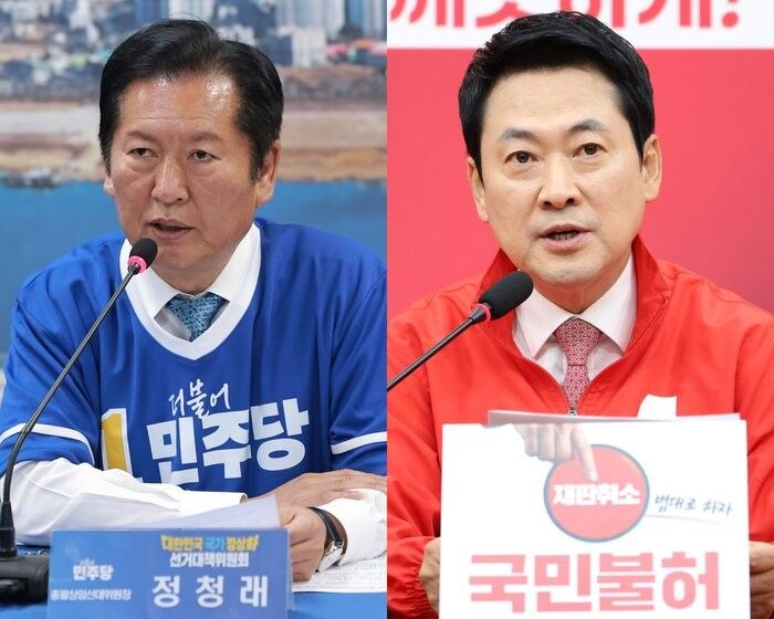 정청래(왼쪽)