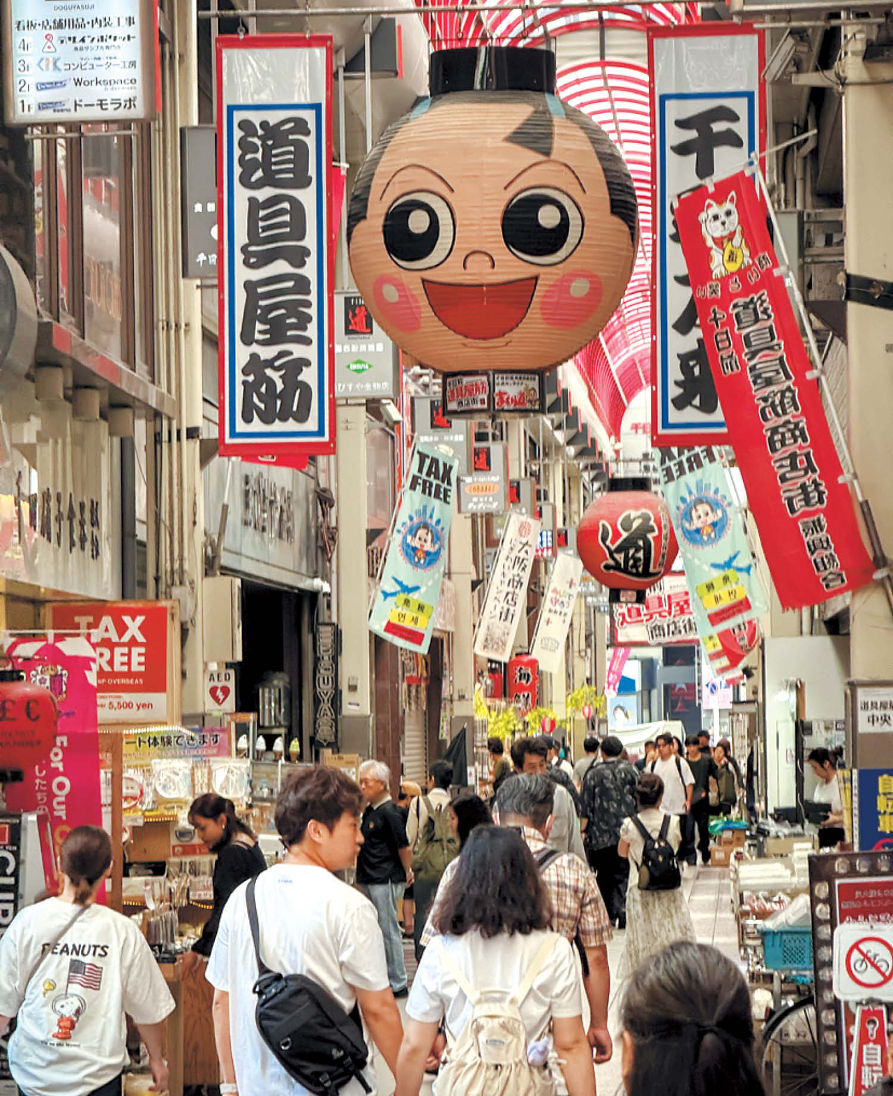 大阪の「キッチンストリート」。　キム・ミョンサン記者