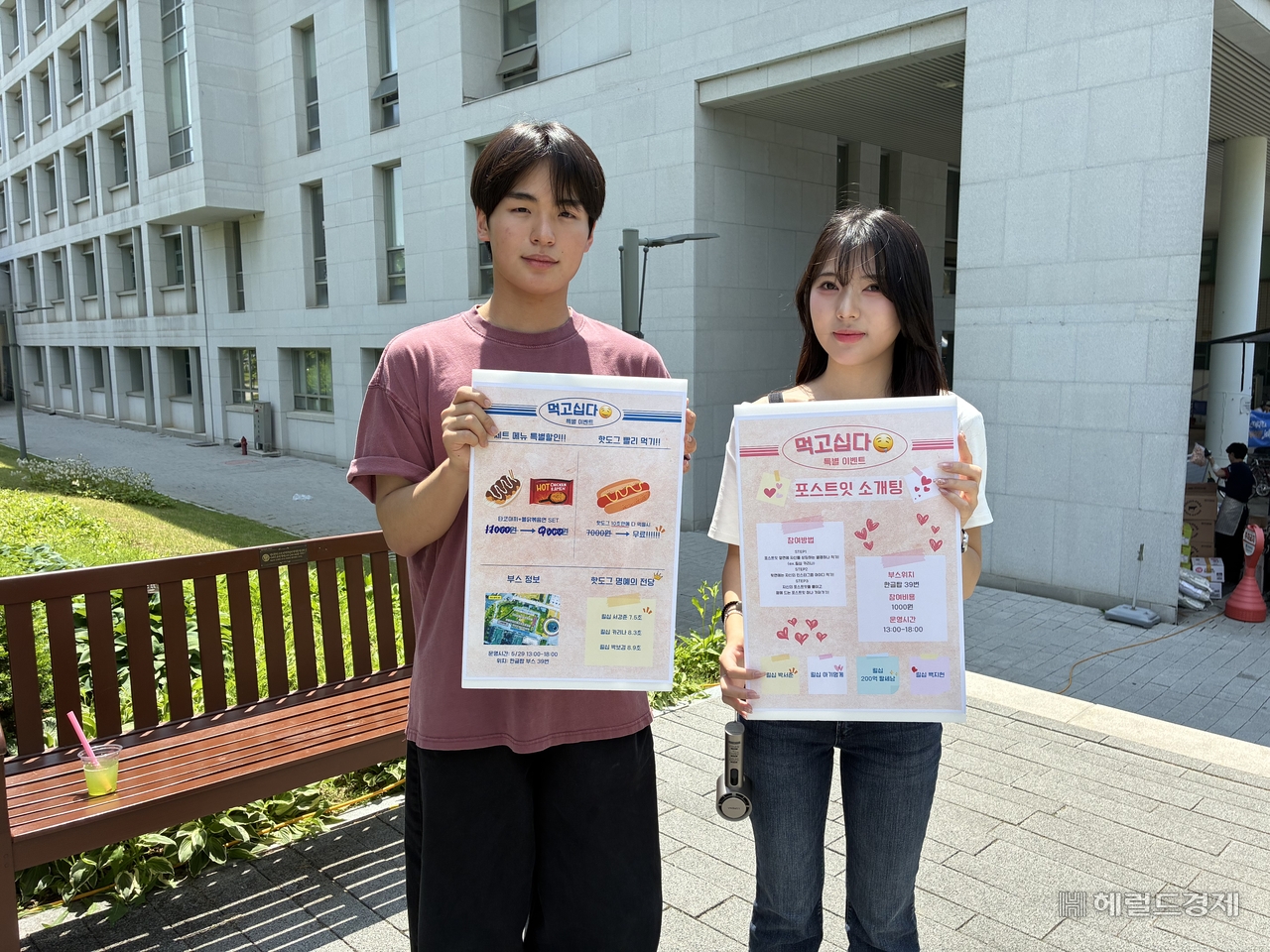 \"延世大学経済学科の学生が「ポストイット紹介」の広報物を持ち、キャンパスで参加者を呼びかけている。キム・ソヒョン
