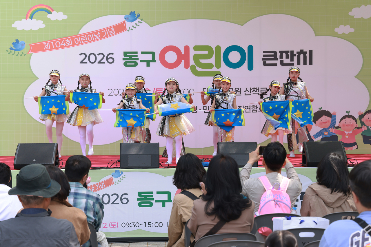ウルサン東区の子どもたちが2日に大王岩公園で開かれた『2026年ウルサン東区子ども大祭』のステージでダンスを披露している。 [ウルサン東区庁提供]