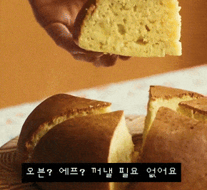 ㅏ