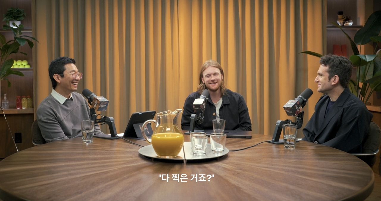 넷플릭스