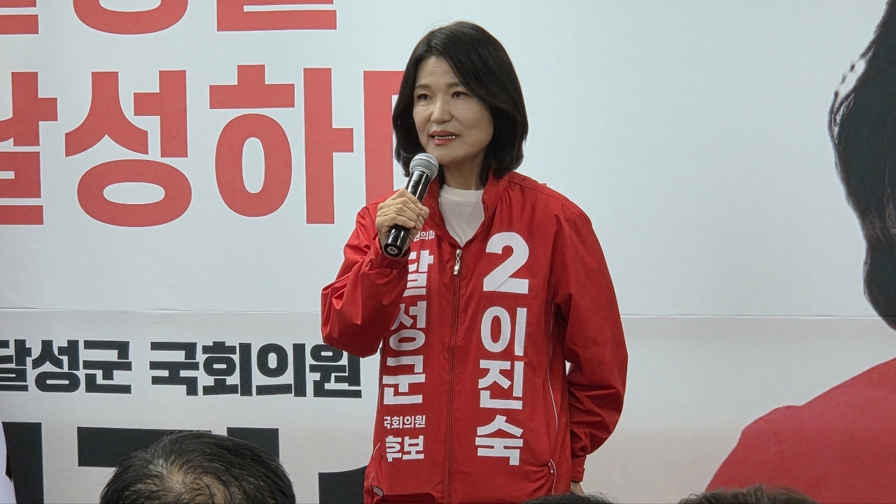 国民の力のイ・ジンスク達城郡国会議員補欠選挙予備候補が10日午後、大邱の華原に設けられた選挙事務所の開所式であいさつしている。[写真=キム・ビョンジン記者]