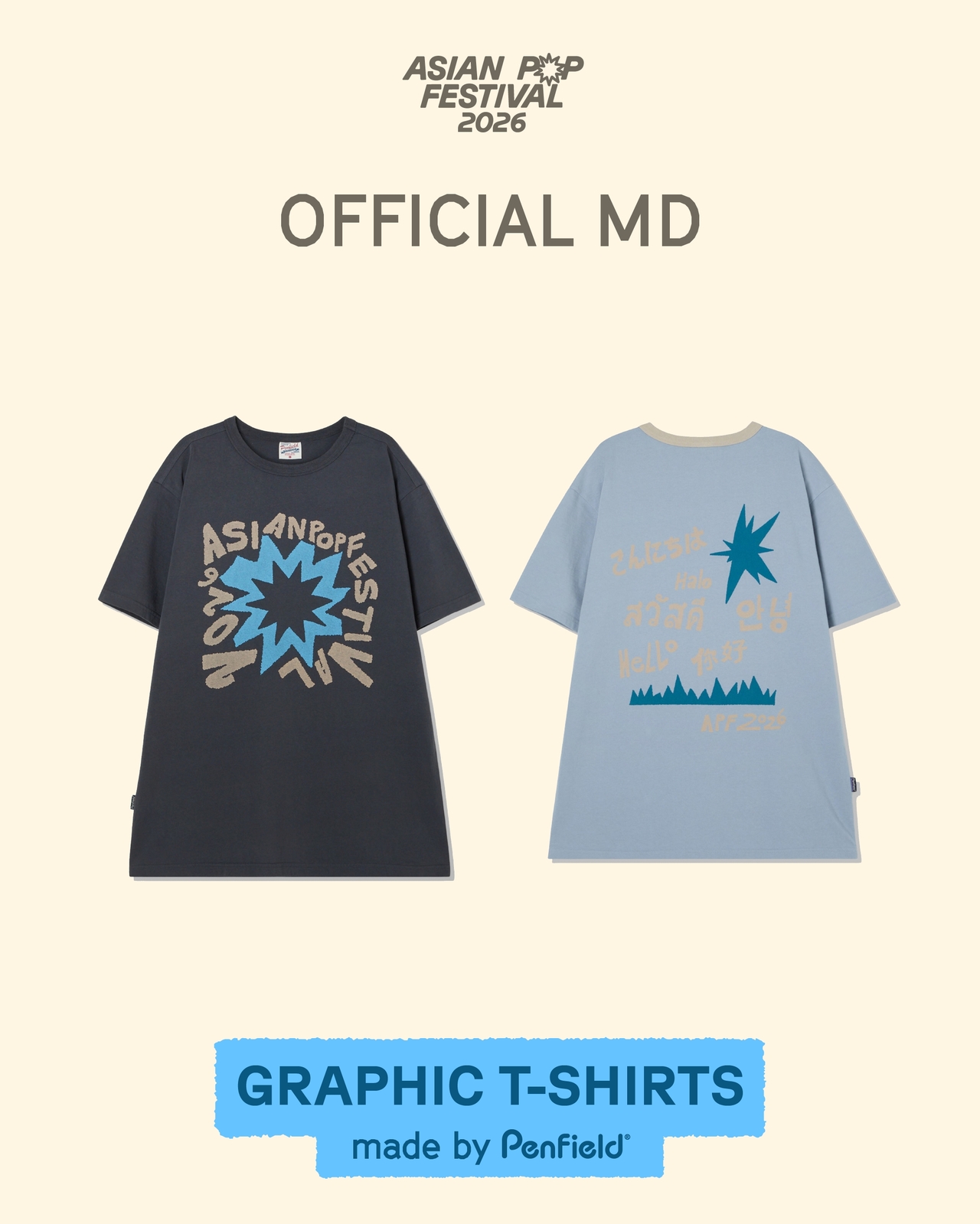 アジアン・ポップ・フェスティバル2026の公式Tシャツ [パラダイス文化財団提供]
