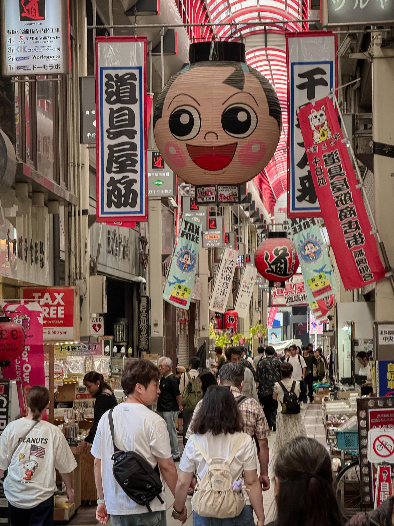 Osaka's