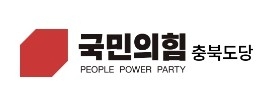 \"国民の力