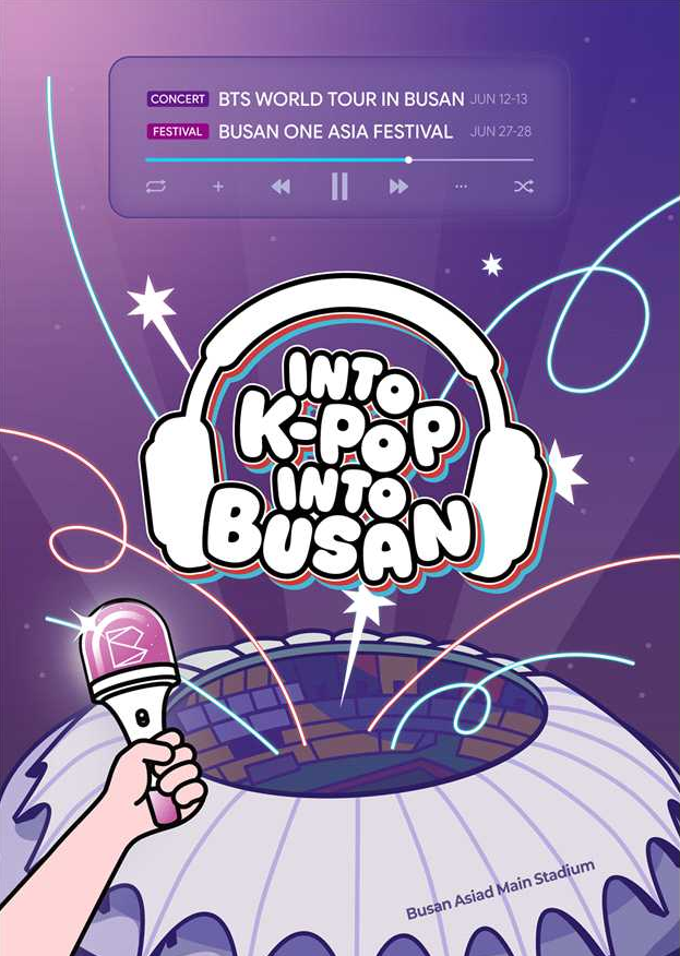 홍보
