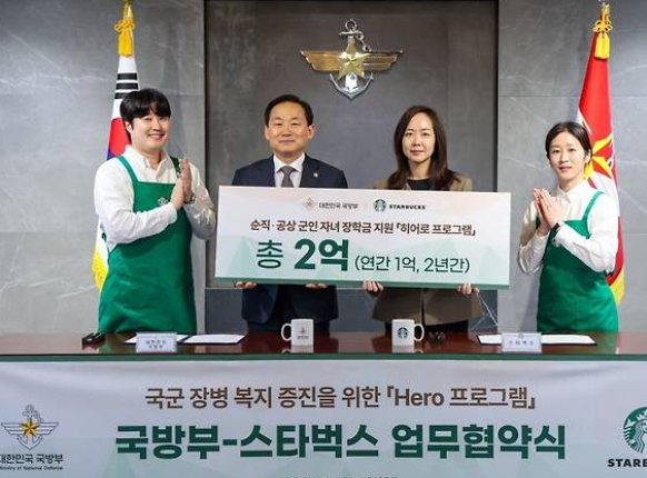 [국방부