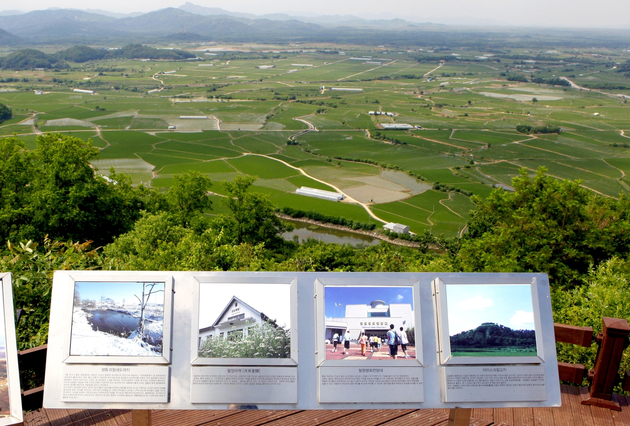 \"鉄原ソイ山展望台\"