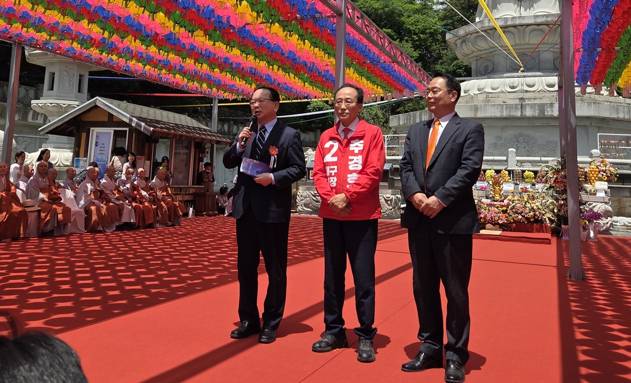 24日、仏誕節に東和寺を訪れたキム・ブギョム、チュ・ギョンホ、イ・スチャンの大邱市長候補ら。[写真=キム・ビョンジン記者]